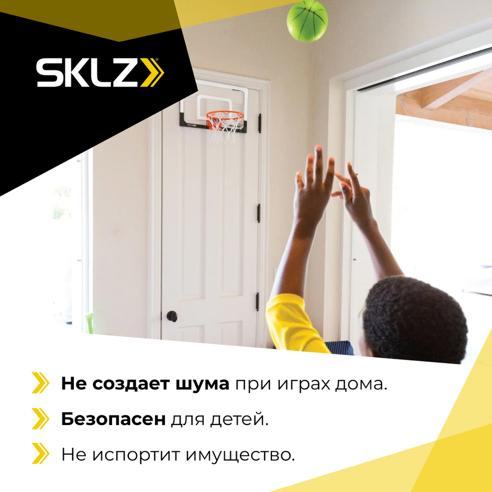 Детский баскетбольный мяч оранжевый полиуретан SKLZ PRO MINI HOOP SWISH FOAM BALL 5" ORANGE