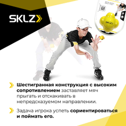 Тренировочный мяч шестигранный для развития реакции SKLZ REACTION BALL