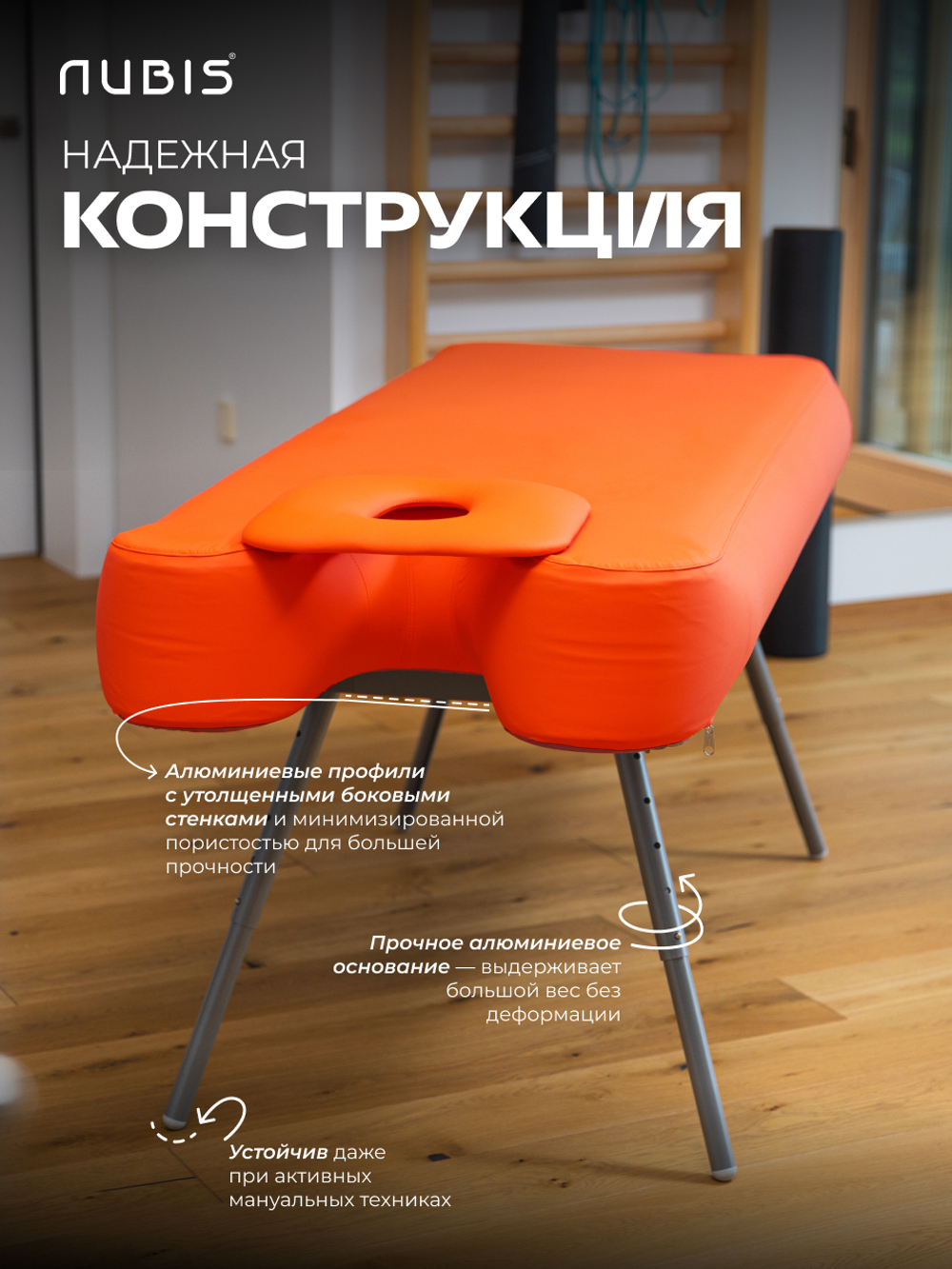 Переносной физиотерапевтический стол Nubis Pro с электрическим насосом и усиленной рамой LIGHT BLUE