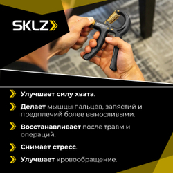 Эспандер кистевой с регулируемым сопротивлением SKLZ Grip Strength Trainer