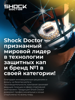 Капа спортивная защитная для рта, взрослая, цвет черный/оранжевый, ShockDoctor Gel Max Black/Orange Adult