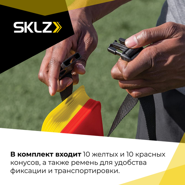 Тренировочные конусы мини для развития скорости SKLZ Mini Cones, набор из 20 шт.