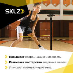 Баскетбольный тренажер для дриблинга SKLZ Dribble Stick