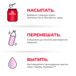 Изотоник Biosteel Hydration Mix Малина-Голубика, 140 г
