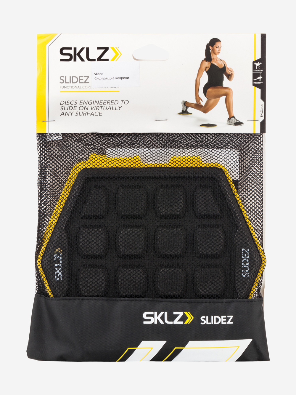Диски для скольжения SKLZ SLIDEZ, набор из 2 шт.