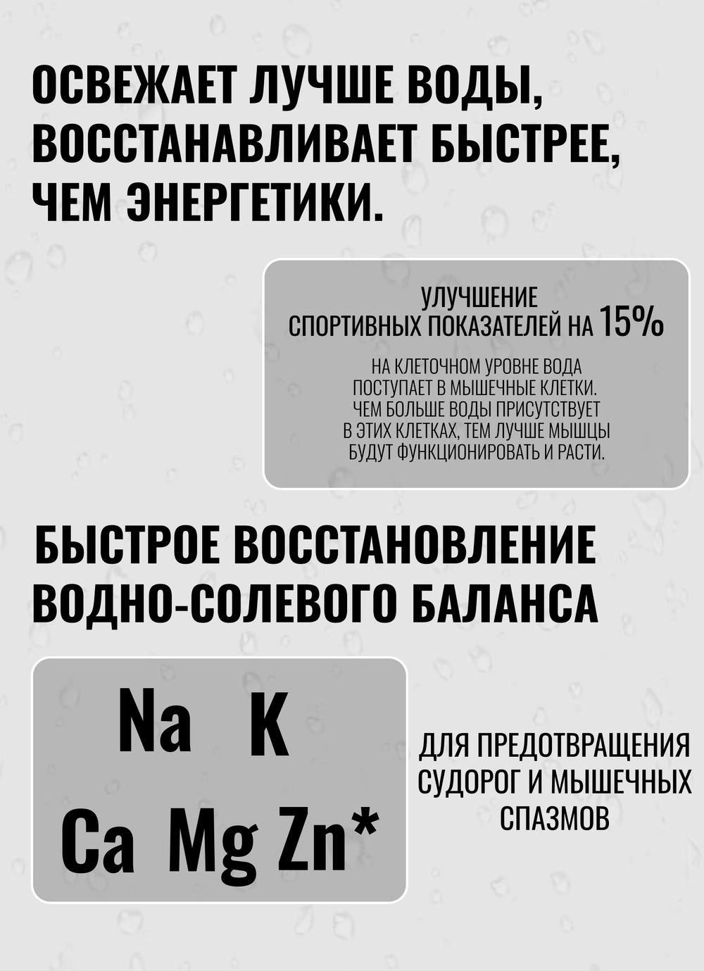 Изотоник Biosteel Hydration Mix Ягодное Ассорти, 315 г