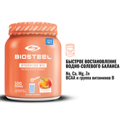 Изотоник Biosteel Hydration Mix Персик-Манго, 700 г, 100 порций