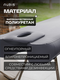 Переносной физиотерапевтический стол Nubis Pro с электрическим насосом и усиленной рамой DARK BLUE