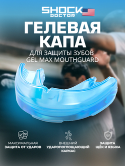 Капа спортивная защитная для рта, взрослая, синий, BRACES STRAPLESS blue Adult