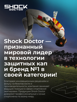 Капа спортивная защитная для рта, цвет голубой/черный, ShockDoctor Gel Max Blue/Black Adult