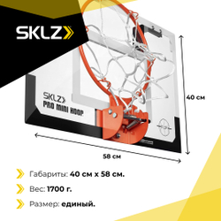 Баскетбольный набор для детей Pro Mini Hoop XL 58*40. Детское баскетбольное кольцо с мячом