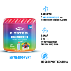 Изотоник Biosteel Hydration Mix Мультифрукт, 140 г, 20 порций