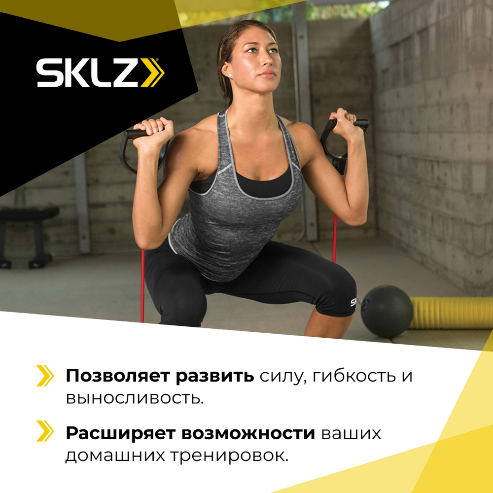 Силовой трос эспандер среднего сопротивления, 152 см Тренировочный кабель SKLZ Training Cable Medium