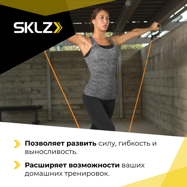 Силовой трос эспандер легкого сопротивления, 152 см Тренировочный кабель SKLZ Training Cable Light