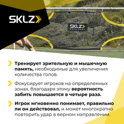 Тренажерная сетка для ударов 6,4 x 2,13 м SKLZ GoalShot 21' X 7'