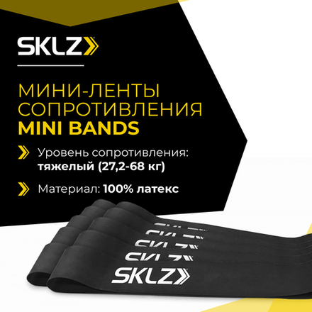 Фитнес ленты SKLZ 5 x 24 см, 10 шт., тяжелое сопротивление, черные SKLZ Mini Bands Black