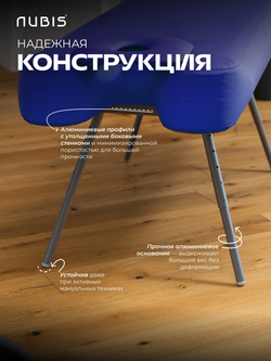 Переносной физиотерапевтический стол Nubis Pro с электрическим насосом и усиленной рамой BLACK