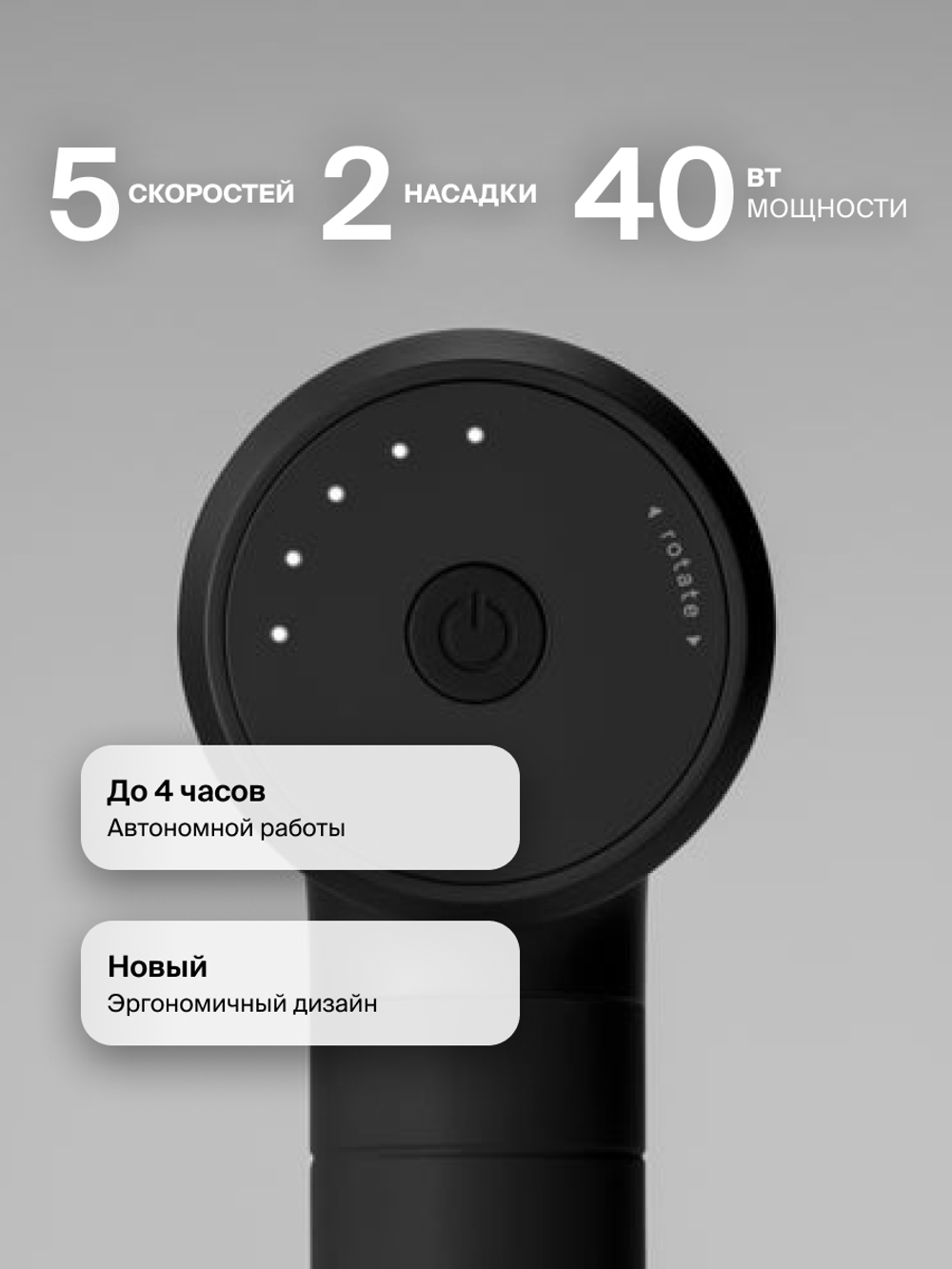 Перкуссионный массажер Hypervolt 3 Go