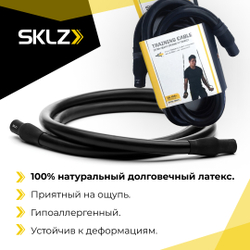 Силовой трос эспандер экстра тяжелого сопротивления Тренировочный кабель сверхсильного сопротивления SKLZ Training Cable Extra Heavy