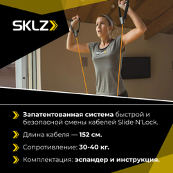 Силовой трос эспандер легкого сопротивления, 152 см Тренировочный кабель SKLZ Training Cable Light