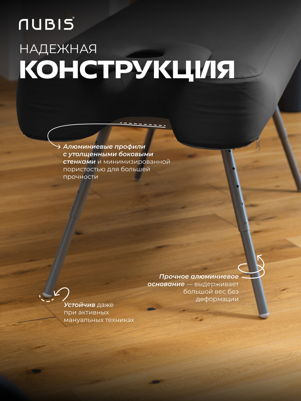 Переносной физиотерапевтический стол Nubis Pro с электрическим насосом и усиленной рамой DARK BLUE