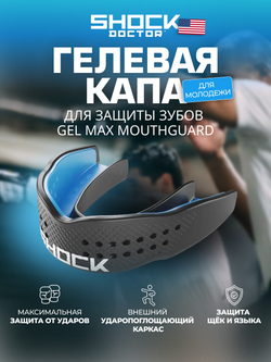 Капа спортивная защитная для рта, детская, черный, NANO DOUBLE FIGHT black Youth