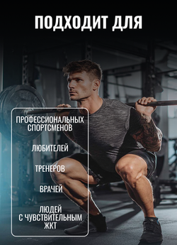Протеин сывороточный Biosteel Recovery Protein Plus Шоколад, 1800 г, 25 порций