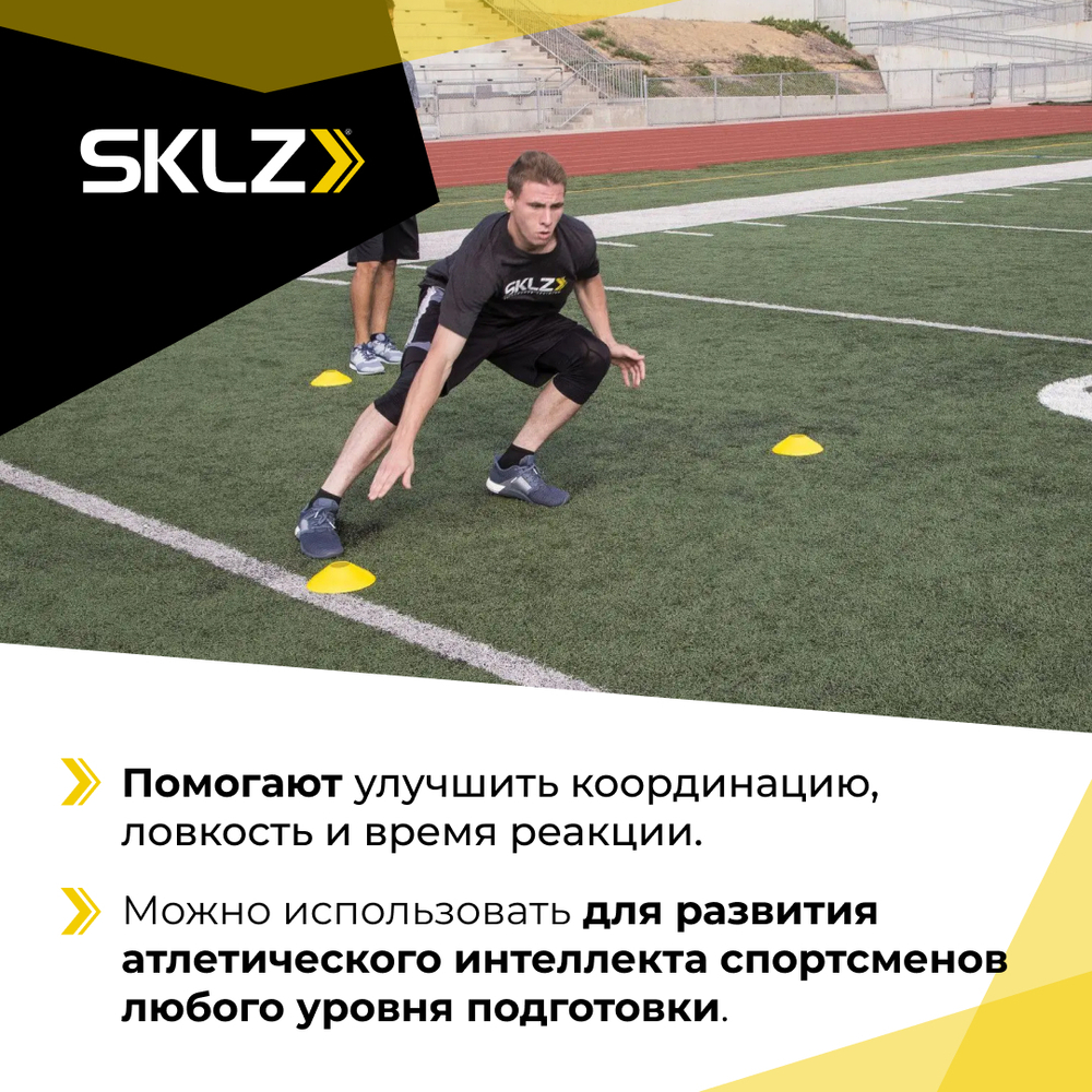 Конусы тренировочные для футбола SKLZ AGILITY CONES, разноцветные, 20 шт.