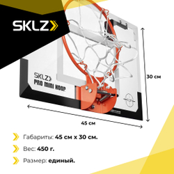 Детское баскетбольное кольцо с мячом 45 х 31 см Баскетбольный набор для детей SKLZ Pro Mini Hoop