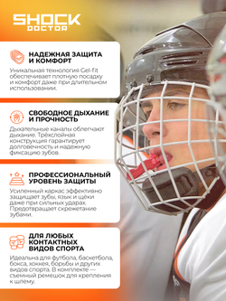 Капа спортивная защитная для рта, детская, цвет черный/оранжевый, ShockDoctor Gel Max Black/Orange Youth