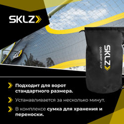 Тренажерная сетка для ударов 6,4 x 2,13 м SKLZ GoalShot 21' X 7'