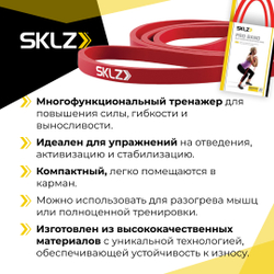 Резиновые петли для тренировок среднего сопротивления Эластичные ленты SKLZ Pro Bands Medium