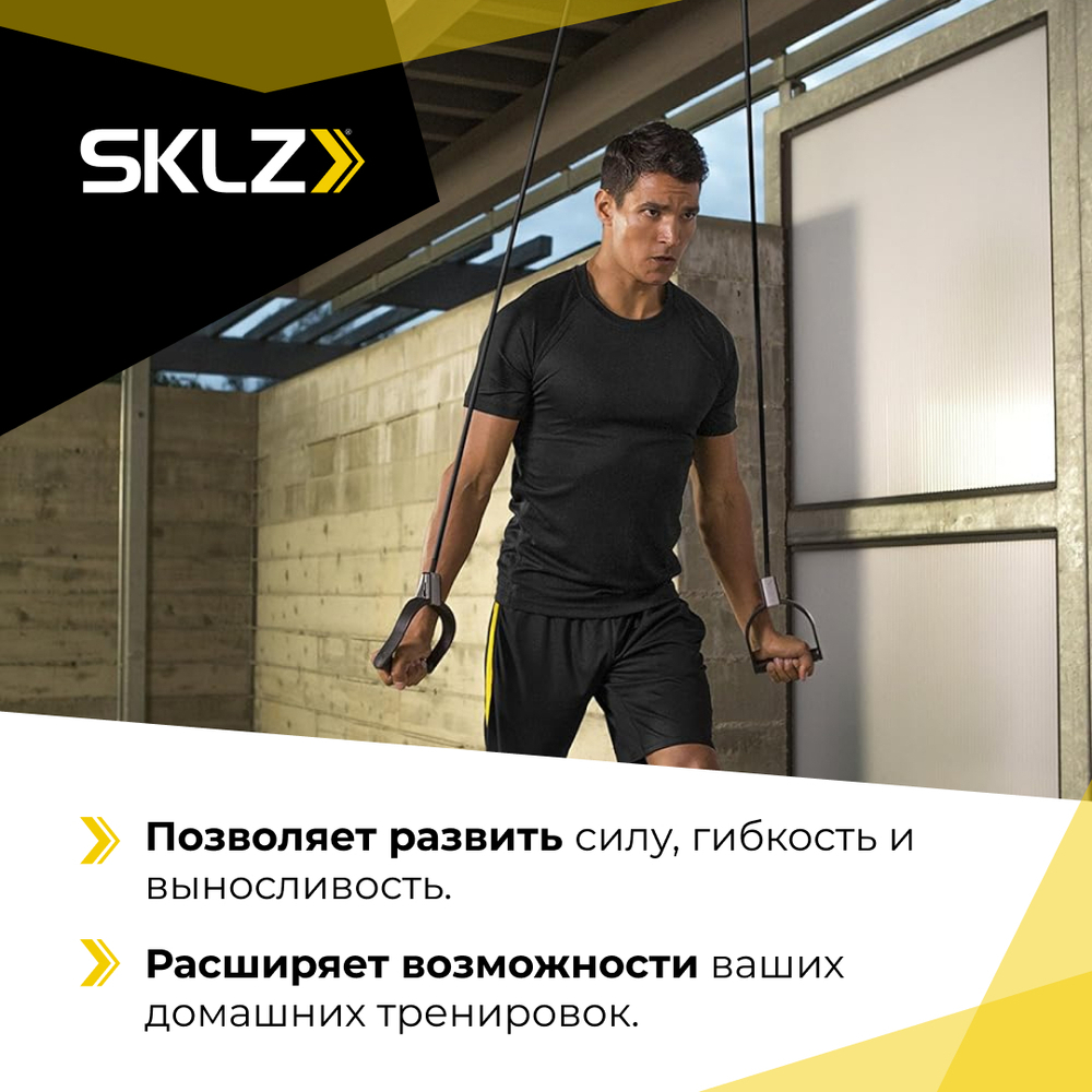 Силовой трос эспандер экстра тяжелого сопротивления Тренировочный кабель сверхсильного сопротивления SKLZ Training Cable Extra Heavy